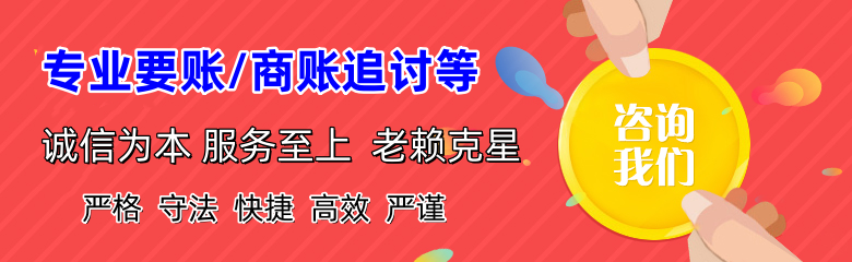 忻府要账公司